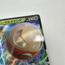 Pokemon TCG Hisuian Electrode V 005/172 RR S12a V Star Universe Japanese NM - Image 4