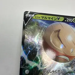 Pokemon TCG Hisuian Electrode V 005/172 RR S12a V Star Universe Japanese NM - Image 5