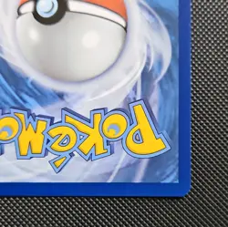 Pokemon Squirtle 170/165 SV Scarlet & Violet 151 Illustration Rare Holo Full Art - Image 4