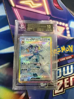 Beckett Black Label 10 2024 Pokemon Terastal Festival Ex Glaceon Ex SAR - Image 1
