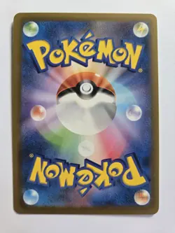 Japanese Arctibax 026/071 sv2P Snow Hazard Non Holo Pokemon Card NM Condition - Image 2