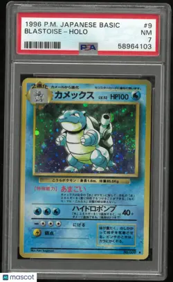 1996 Pokemon Japanese Basic Blastoise Holo Japanese PSA 7 #9 - Image 1