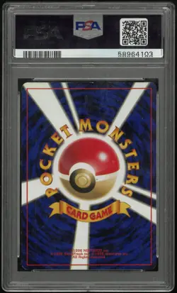 1996 Pokemon Japanese Basic Blastoise Holo Japanese PSA 7 #9 - Image 2