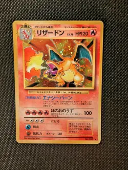 Pokemon TCG 1996 Charizard Base Set Holo Rare #006 Japanese Edition - Image 1