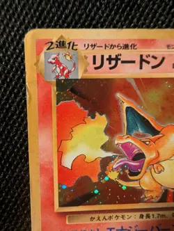 Pokemon TCG 1996 Charizard Base Set Holo Rare #006 Japanese Edition - Image 2