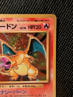 Pokemon TCG 1996 Charizard Base Set Holo Rare #006 Japanese Edition - Image 3