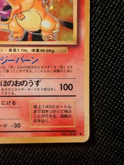 Pokemon TCG 1996 Charizard Base Set Holo Rare #006 Japanese Edition - Image 4