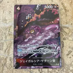 St. Jaygarcia Saturn (Parallel) (JP) One Piece Carrying On His Will OP13-083 R - Image 1