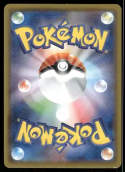 Pokemon Cards Rillaboom VMAX 010/190 Shiny Star V Triple Rare Japanese NM - Image 2