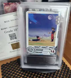 ARS 10+ Super Dragon Ball Heroes card Son Goku UGM9-CP1 DA Japanese BANDAI - Image 1