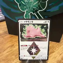Ditto - 108/173 - Pokemon Tag Team GX All Stars Card Japanese sm12A NM - Image 1