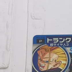 PCS17-02 Trunks: Xeno Super Dragon Ball Heroes Trading Card Promotion NM Mint - Image 3