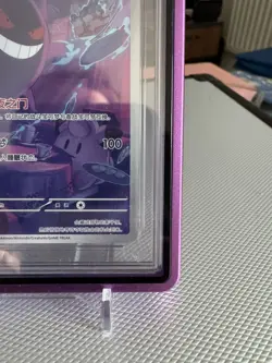 Pokemon TCG Gengar 0307/07 Gem Pack Vol 3 10 Gem Mint - Image 3
