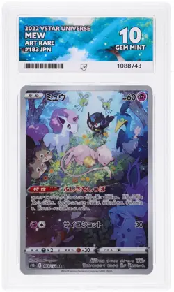 Mew 183/172 Ace Vstar Universe Pokemon Japanese Ace 10 Gem Mint - Image 1