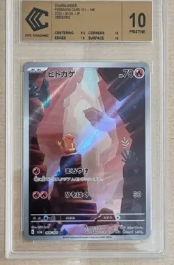 Pokemon Japonais Charmander Graded 10 Pristine CCC - Image 1