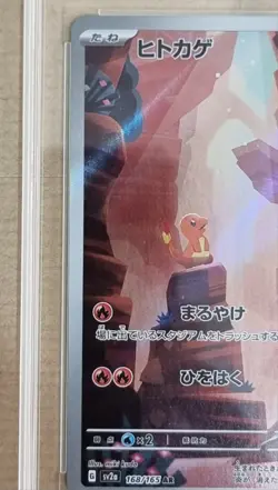 Pokemon Japonais Charmander Graded 10 Pristine CCC - Image 2