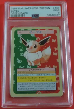 PSA 9 1995 POKEMON JAPANESE TOPSUN EEVEE GREEN BACK #133 RARE - Image 1