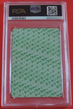 PSA 9 1995 POKEMON JAPANESE TOPSUN EEVEE GREEN BACK #133 RARE - Image 2