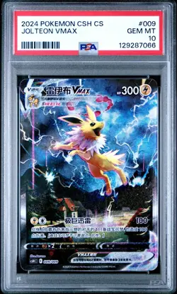 Vaporeon Jolteon Flareon Vmax 006/009/003 PSA 10 CSH CS Pokemon GEM MINT JA04 - Image 4