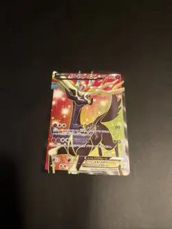 Pokemon Xerneas EX 012/023 Super Legend Set Full Art Holo Japanese NEAR MINT - Image 2