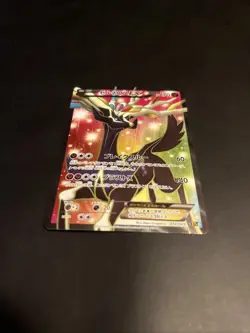 Pokemon Xerneas EX 012/023 Super Legend Set Full Art Holo Japanese NEAR MINT - Image 3