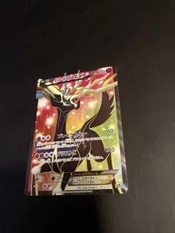 Pokemon Xerneas EX 012/023 Super Legend Set Full Art Holo Japanese NEAR MINT - Image 5