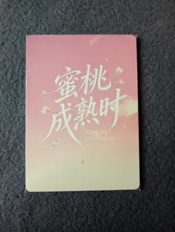 UR09 NEZUKO WHEN THE PEACH RIPENS Goddess Story WAIFU ANIME CARD - Image 2