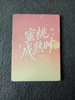 UR11 Rem THE PEACH RIPENS Goddess Story WAIFU ANIME CARD - Image 2