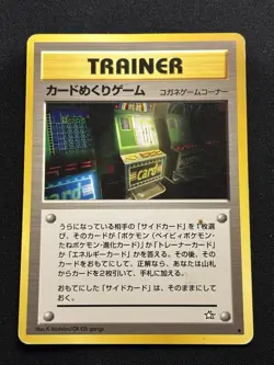 【Banned Artwork】Pokemon Card - Card Flip Game Japanese Slot Machine Neo Genesis - Image 1