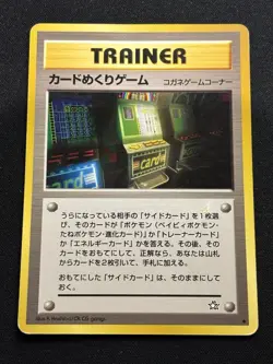 【Banned Artwork】Pokemon Card - Card Flip Game Japanese Slot Machine Neo Genesis - Image 3