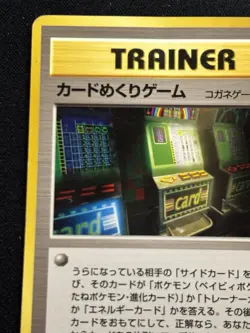 【Banned Artwork】Pokemon Card - Card Flip Game Japanese Slot Machine Neo Genesis - Image 4