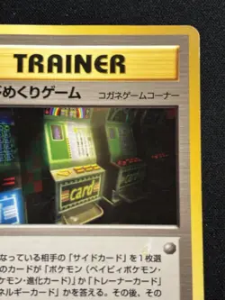 【Banned Artwork】Pokemon Card - Card Flip Game Japanese Slot Machine Neo Genesis - Image 5