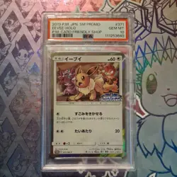 2019 POKEMON JPN SM PROMO POKEMON CARD FRIENDLY SHOP #371 EEVEE-HOLO PSA 10 - Image 1