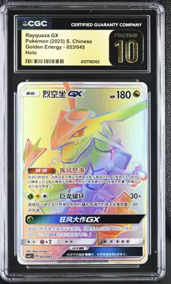 CGC Pristine 10 Rayquaza GX Holo Golden Energy Chinese 2023 Pokemon Card #053 - Image 1
