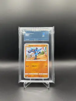 Pokemon Cards Riolu 076/172 Reverse Holo MINT 9 - Image 1