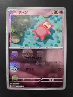 Slowpoke Master Ball Reverse Holo 079/165 SV2a 151 Pokemon Card Japanese TCG - Image 1
