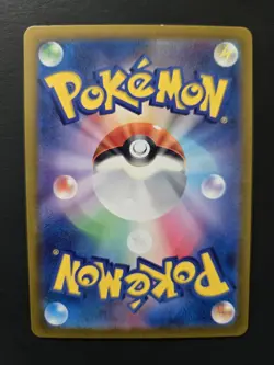 Slowpoke Master Ball Reverse Holo 079/165 SV2a 151 Pokemon Card Japanese TCG - Image 2