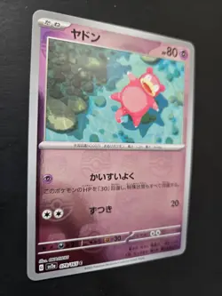 Slowpoke Master Ball Reverse Holo 079/165 SV2a 151 Pokemon Card Japanese TCG - Image 3
