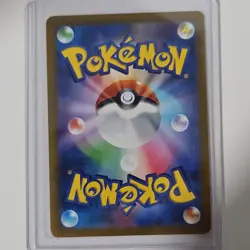 Pokemon Diglett 050/165 Sv2a Card 151 Master Ball Pattern Holo Japanese - Image 2