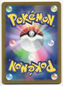 US SELLER Electabuzz Master Ball Holo 125/165 sv2a 2023 Pokemon Card Japanese - Image 2