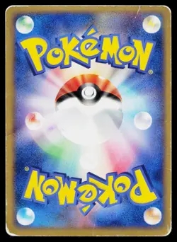 Seviper 008/053 Holo Rare Miracle Desert Pokemon Japanese Heavily Played - Image 2