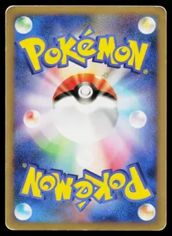 Shellos East Sea 004/012 Regigigas LV.X Deck Pokemon Japanese Heavily Played - Image 2
