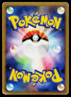 Magcargo 011/080 Rare Reviving Legends Reverse Holo Pokemon Japanese HP - Image 2