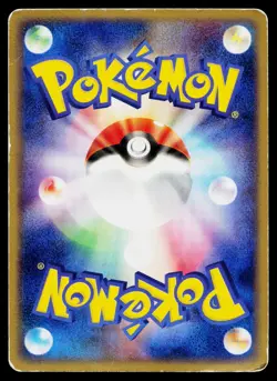 Tauros 071/082 Holo Rare Flight of Legends Pokemon Japanese Heavily Played - Image 2