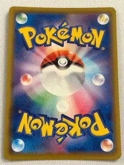Wooloo S4a Shiny 302/190 Japanese Pokemon TCG - Image 2