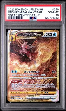 Origin Forme Palkia Vstar 259/172 Ultra Rare Pokemon Japanese PSA 10 - Image 1
