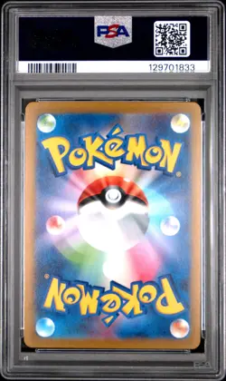 Origin Forme Palkia Vstar 259/172 Ultra Rare Pokemon Japanese PSA 10 - Image 2