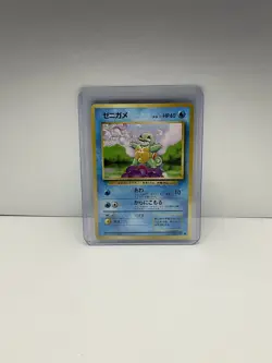 Pokemon Japanese Squirtle 007 Base Set 1996 common Pre-owned - Image 1