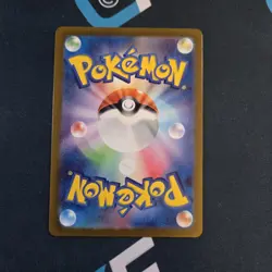 Dragonair - (Master Ball Pattern) 148/165 Sv2a: 151 Holo Pokemon TCG (Japanese) - Image 3