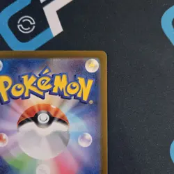 Dragonair - (Master Ball Pattern) 148/165 Sv2a: 151 Holo Pokemon TCG (Japanese) - Image 4